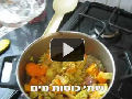 איך מכינים אורז מלא משודרג -דיאטטי - מרכיבים ואופן הכנה