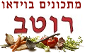 רוטב - מתכונים בוידאו